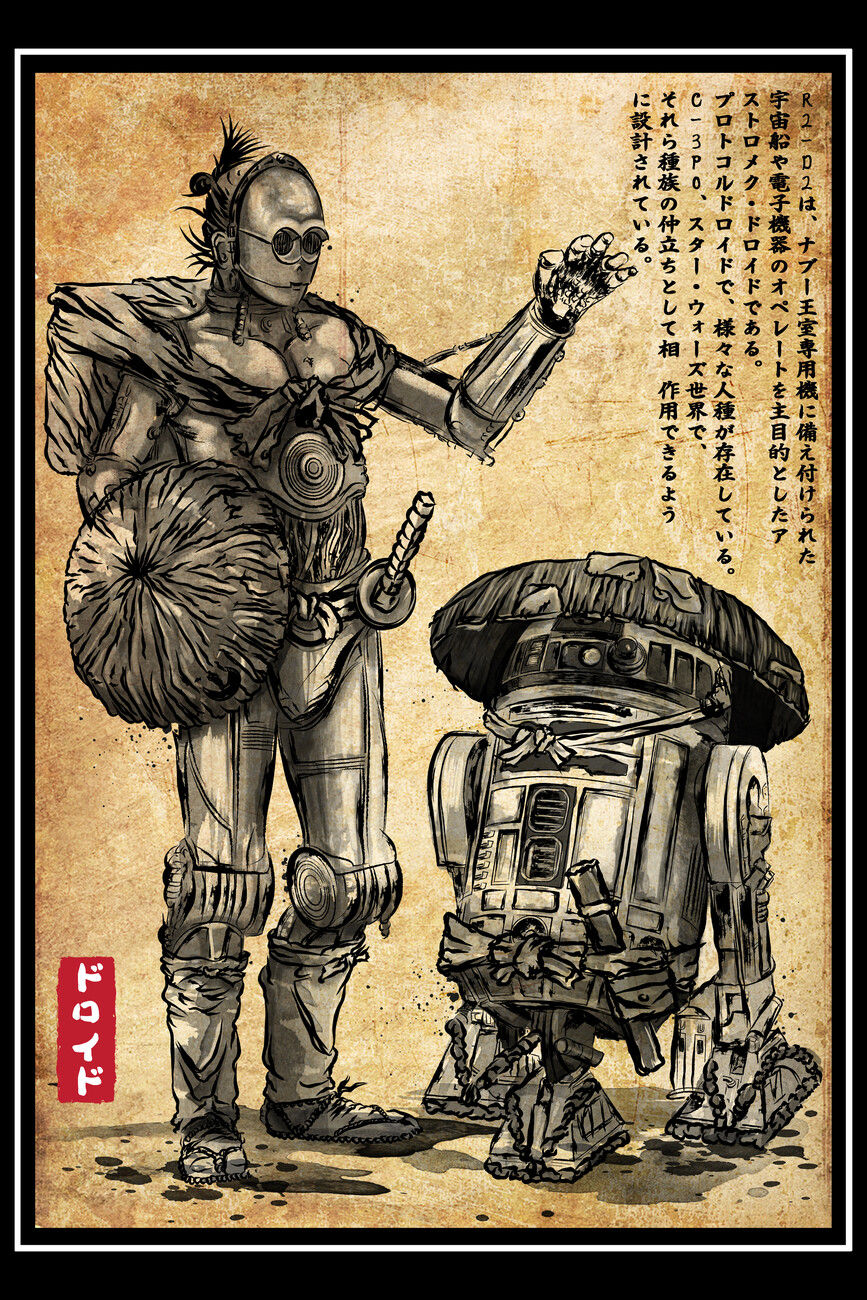 Art Poster Samurai droids woodblock