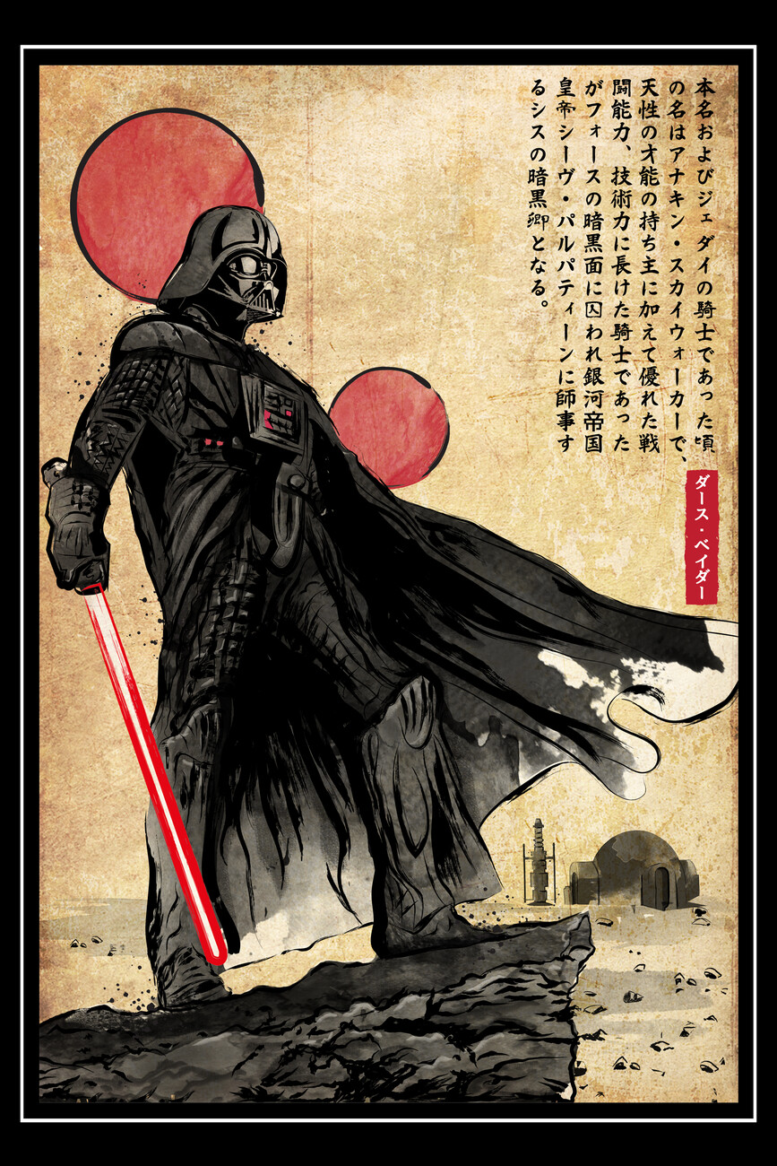 Star Wars 'the japanese way