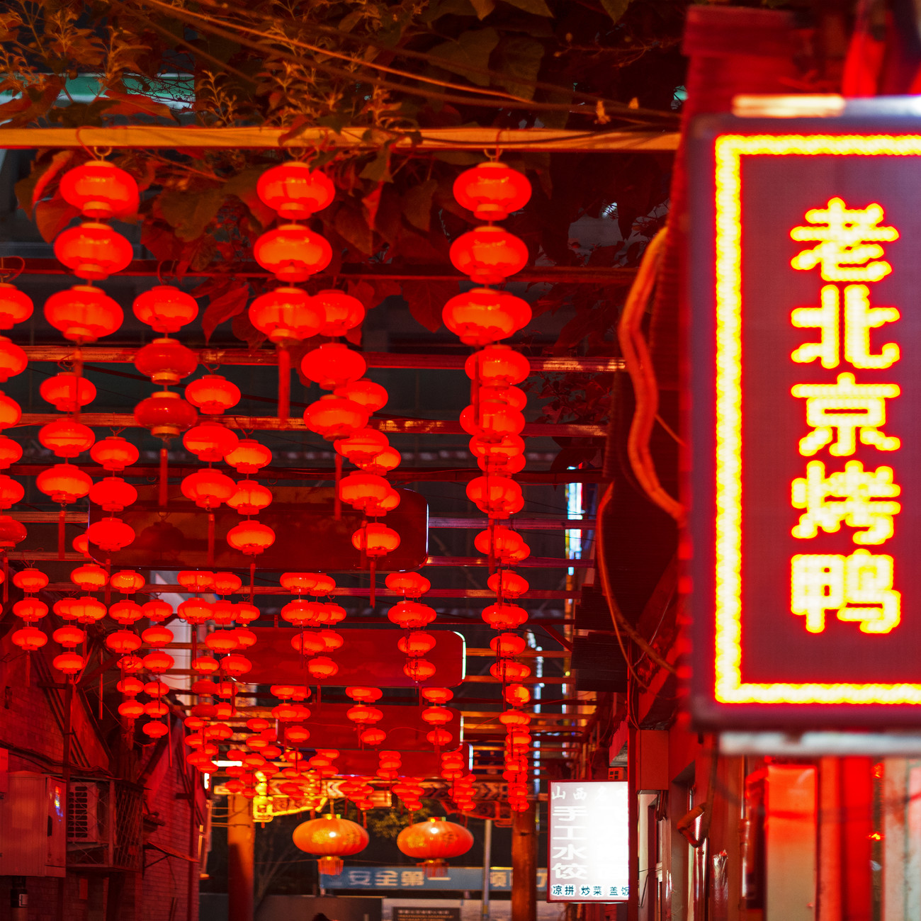 Photographie artistique China 10MKm2 Collection - Redlight