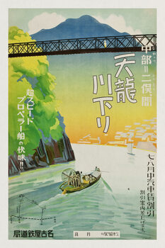 Canvas Print Tenryu River Boat Tour  (Retro Japanese Tourist Poster) - Travel Japan