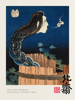 Stampa su tela The Plate Mansion (Strange Smoking Head) - Katsushika Hokusai