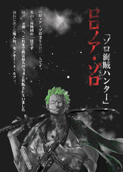 Art Poster King of sword