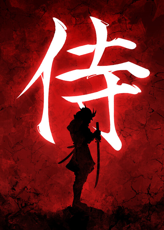 Illustration Red Samurai Silhouette