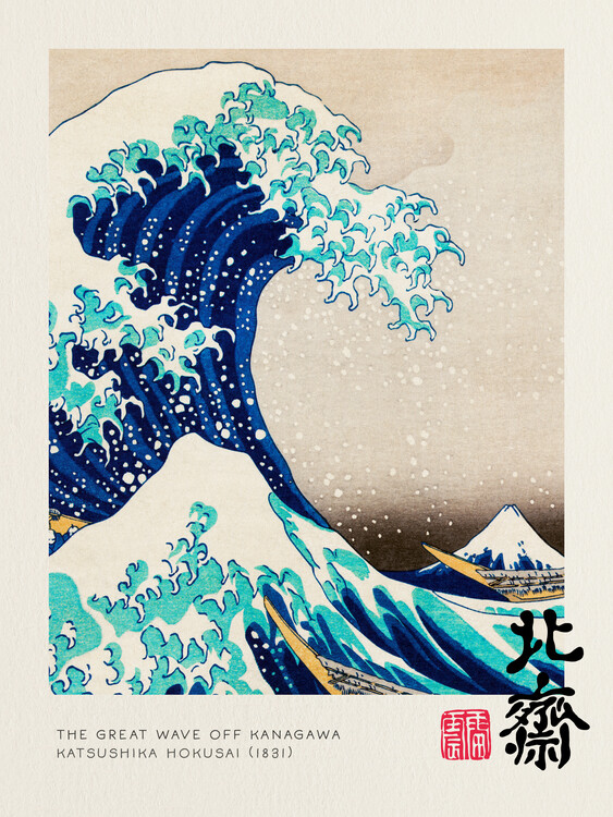 Taidejäljennös The Great Wave Off Kanagawa - Katsushika Hokusai