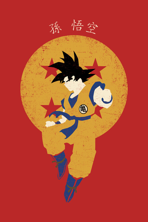 Generico BAZAVERSE - DB Goku Kaioken (A4) POSTER PROPAGANDA ANIME MANGA  COMIC - Wall Poster - FRAME NOT INCLUDED SE-033 : : Home &  Kitchen