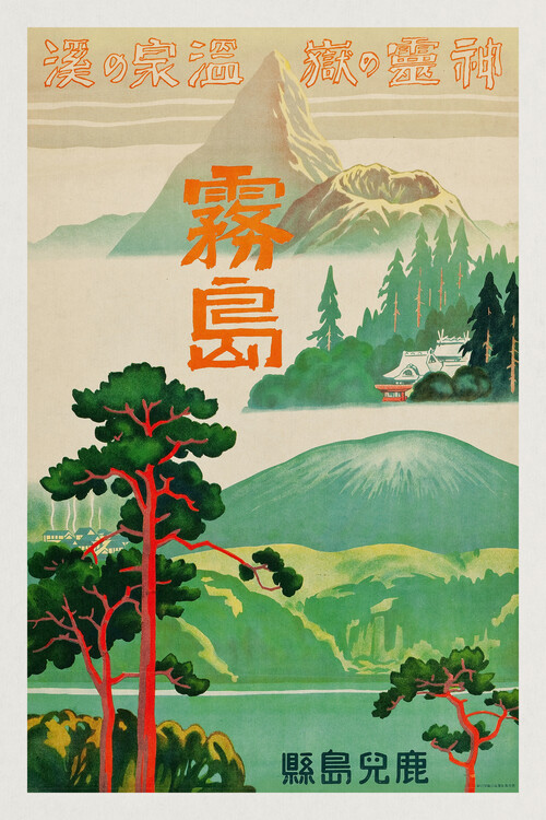 Obraz na płótnie Retreat of Spirits (Retro Japanese Tourist Poster) - Travel Japan