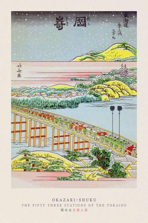 Billede på lærred Special Edition Okazaki-shuku / Japanese Festive Snow Scene at Bridge (Pink & Green Japandi) - Katsushika Hokusai