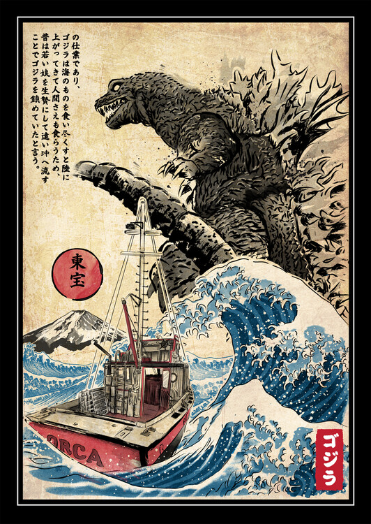 Wall Art Print Godzilla Japan, Gifts & Merchandise