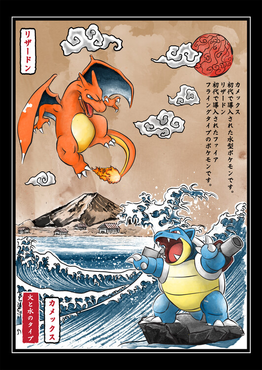 pokemon posters to print