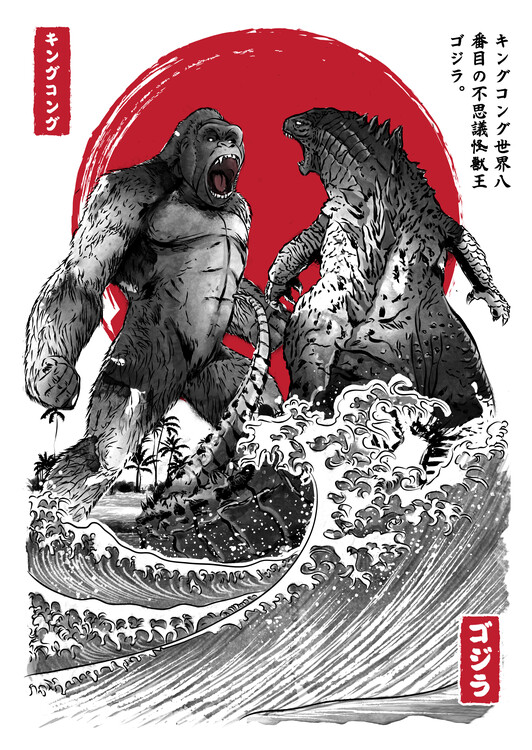 King Kong Affiches et Posters sur