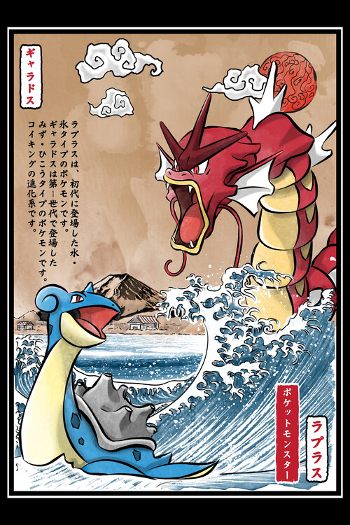 Art Poster Red flying water vs ice water