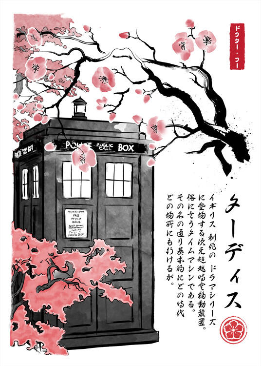 Art Poster Tardis sumi e