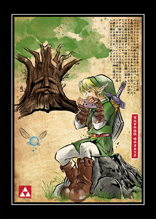 Poster The Legend Of Zelda - Majora's Mask