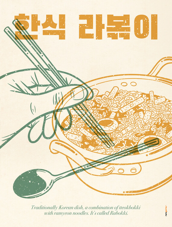 Canvas Print Korean Rabokki