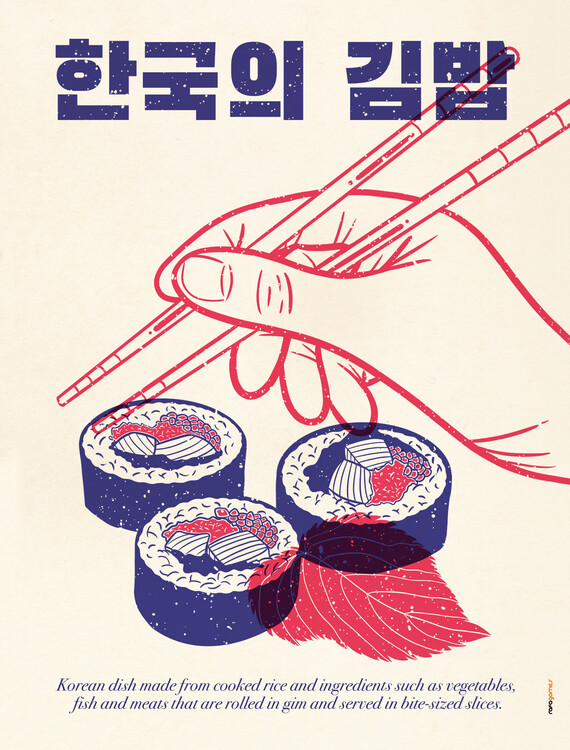 Canvas Print Korean Kimbap