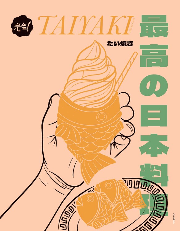 Canvas Print Taiyaki