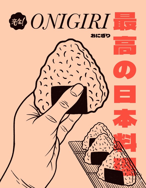 Canvas Print Onigiri