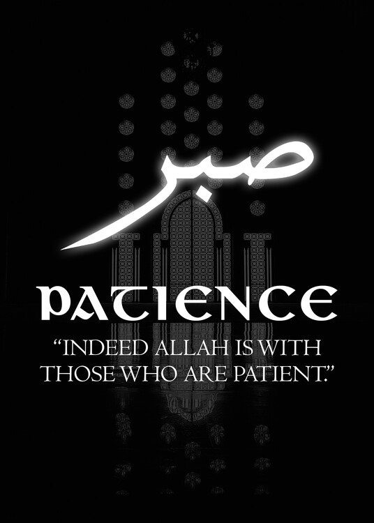 100+ Beautiful Sabr Quotes in English (Islamic Quotes about Patience) |  islamtics