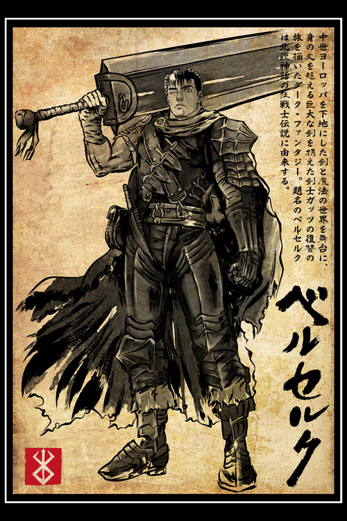 Illustration Black swordsman woodblock