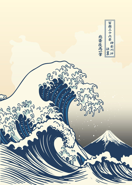 Hokusai - Grande Onda di Kanagawa - Maxi Poster #419 - 91x61cm - Oggetti  Fantastici