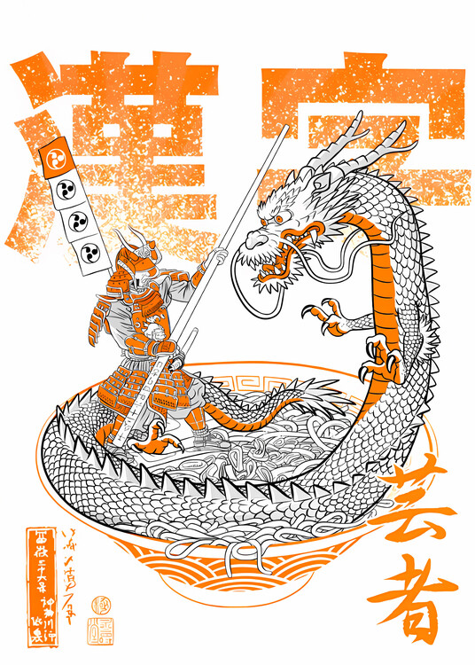 Illustration Ramen Dragon vs Samurai