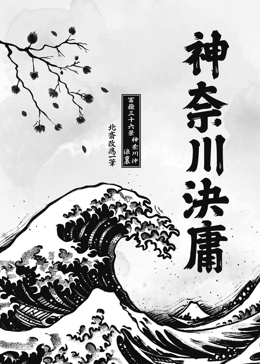 Plakát The Great Wave off Kanagawa Art