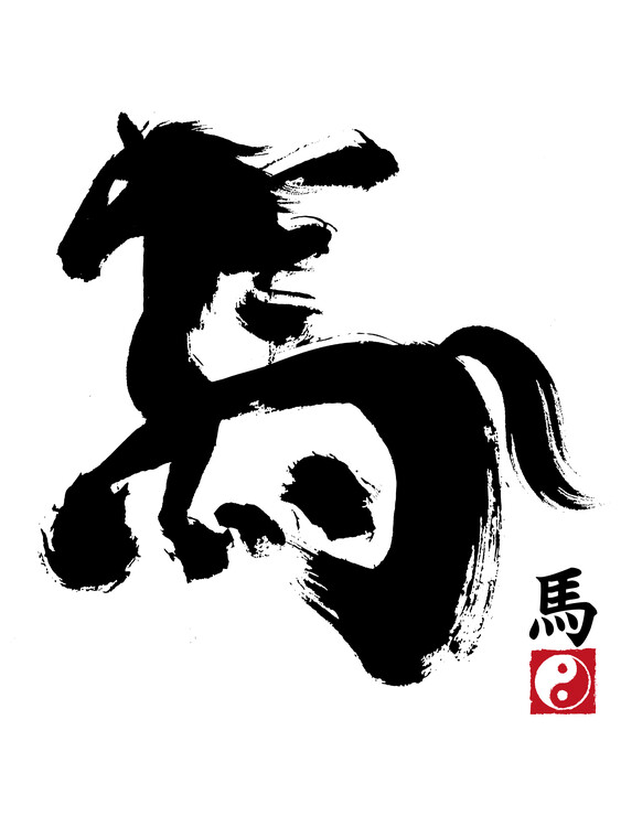 Plakát Horse Hanzi