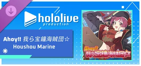 Rift of the NecroDancer: hololive - "Ahoy!! 我ら宝鐘海賊団☆"