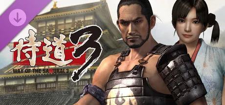 Way of the Samurai 3 - Head and Outfit set