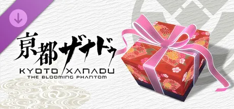 KYOTO XANADU -the Blooming Phantom- - Useful Mask Set