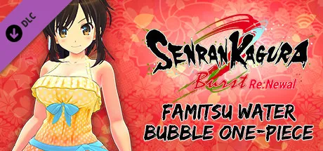 SENRAN KAGURA Burst Re:Newal - Famitsu Water Bubble One-Piece