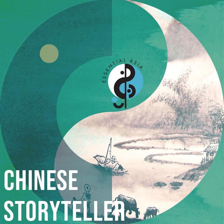 專輯 Chinese Storyteller | 音韶文化