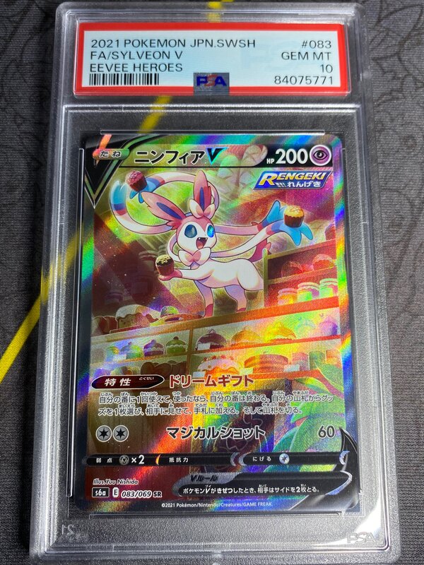 売れ筋がひ贈り物！ 【PSA10】ニンフィアV SR SA 083/069 イーブイ ...