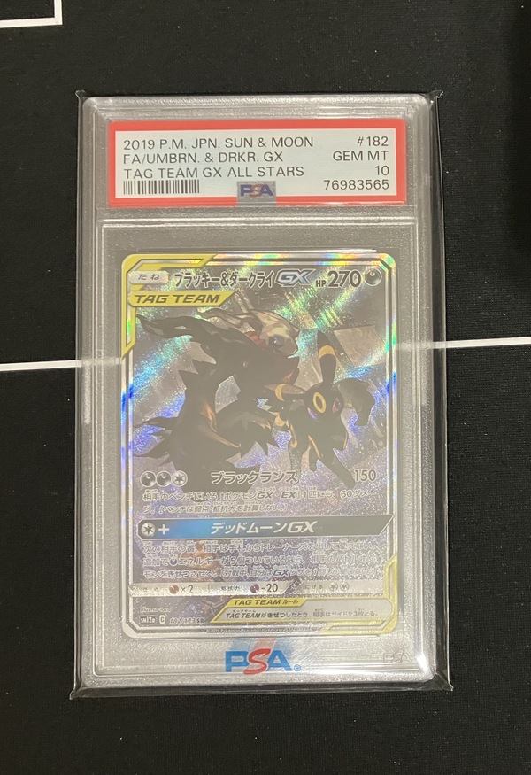 PSA10ブラッキー&ダークライGX【SA】{182/173} [SM12a]の詳細 