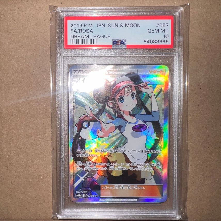 シングルカードポケモンカード PSA10 メイ SR  067/049