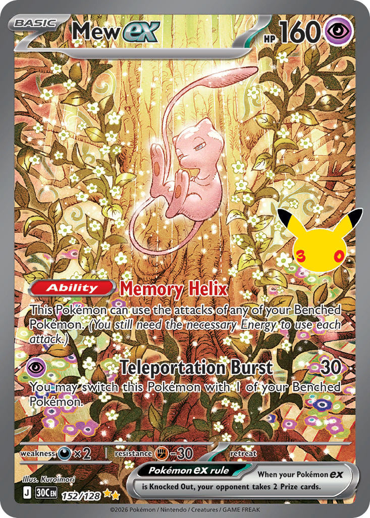Mew ex