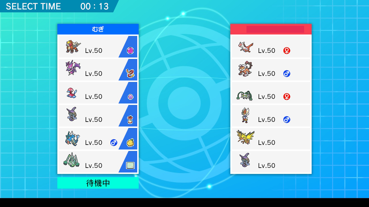 みんなの63 振り返って強くなる自動解析できるポケモン選出投稿サイト