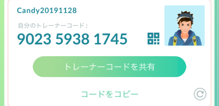 ポケモン go フレンド 掲示板