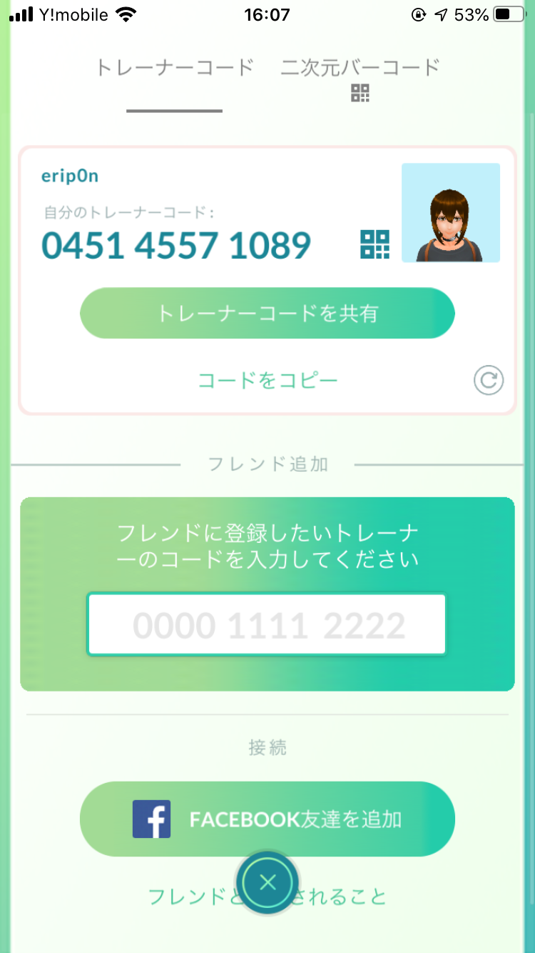 福岡 ポケモンgo イメージポケモンコレクション