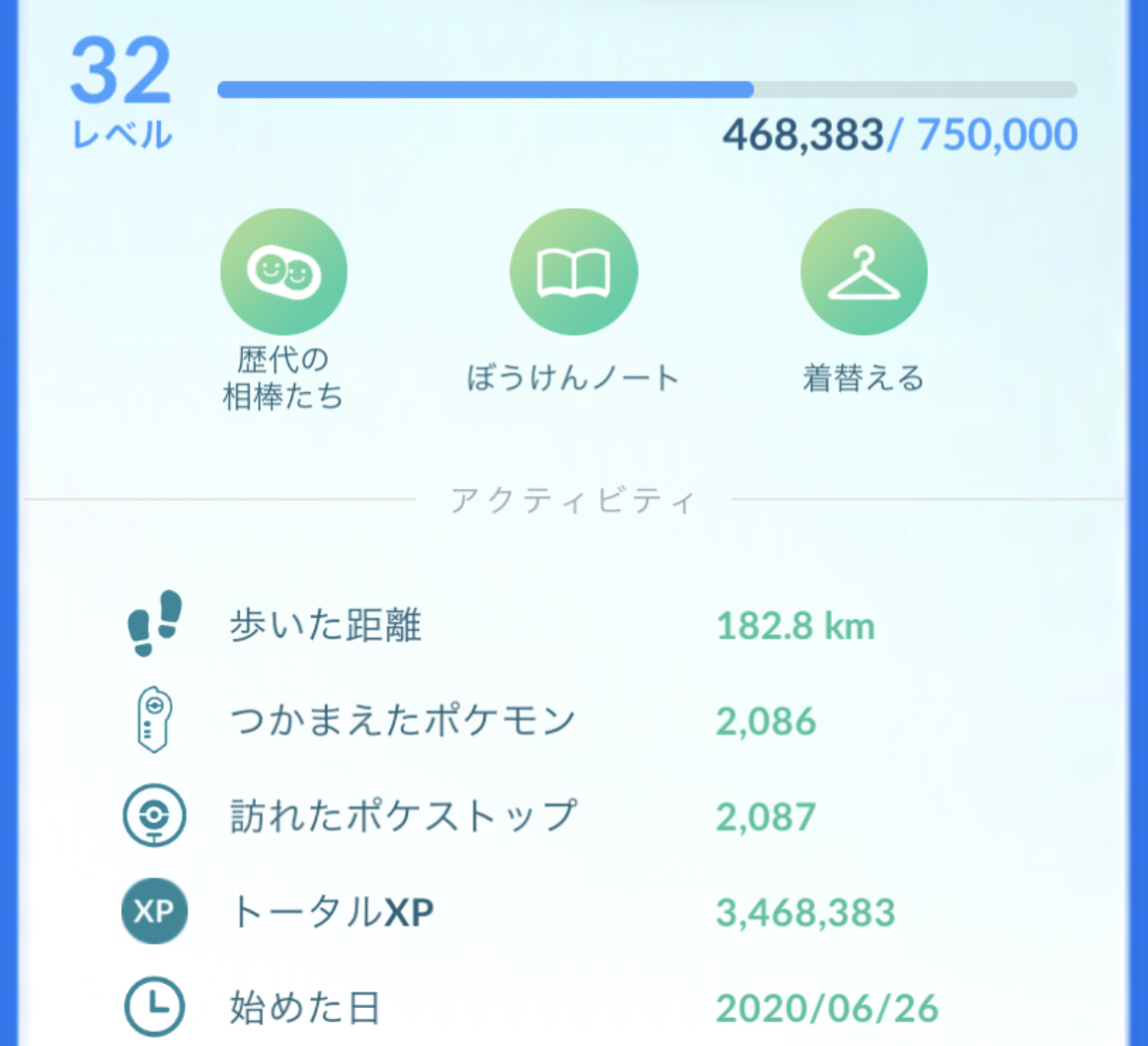 ポケモンgo フレンド募集 検索結果 エリア 大阪府 ポケモンgoのフレンド募集 ポケフレbbs フレボ