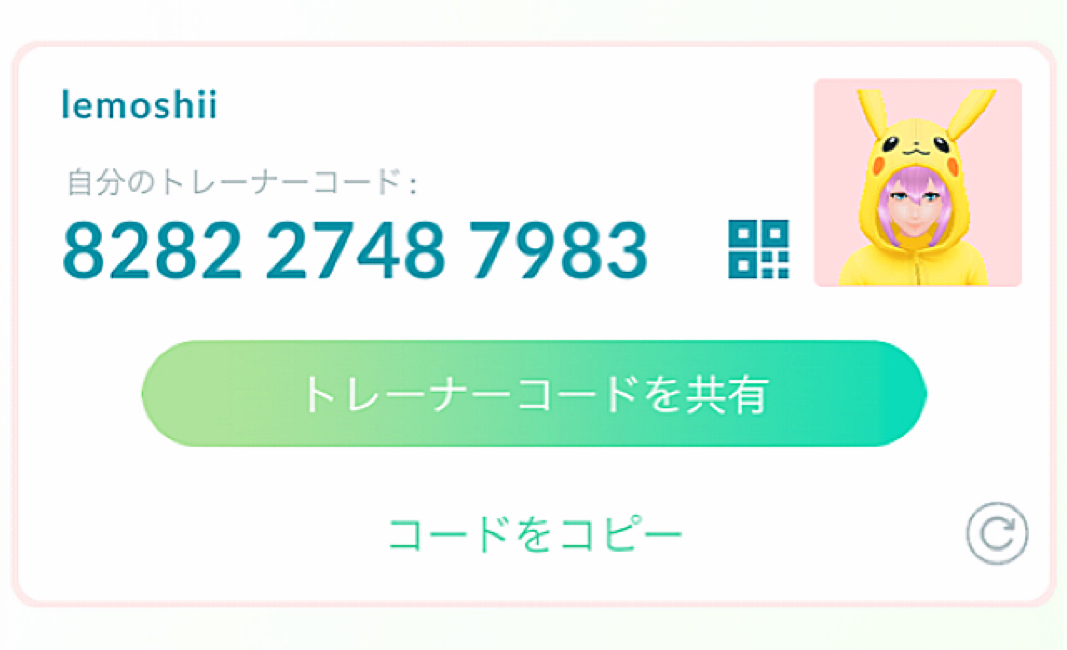 ポケモン Go フレンド 群馬