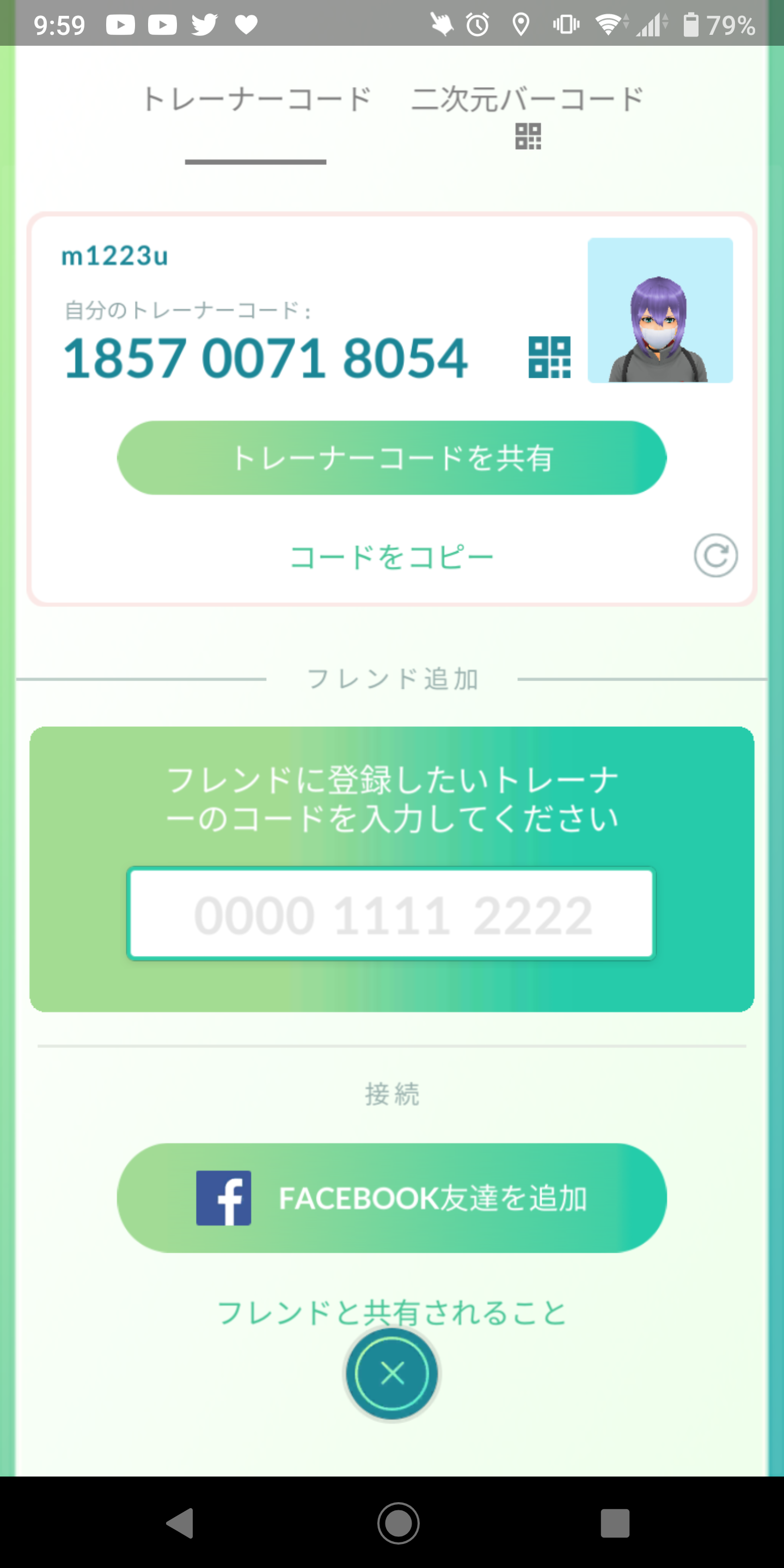 ポケモンgo フレンド募集 検索結果 ポケモンgoのフレンド募集 ポケフレbbs フレボ