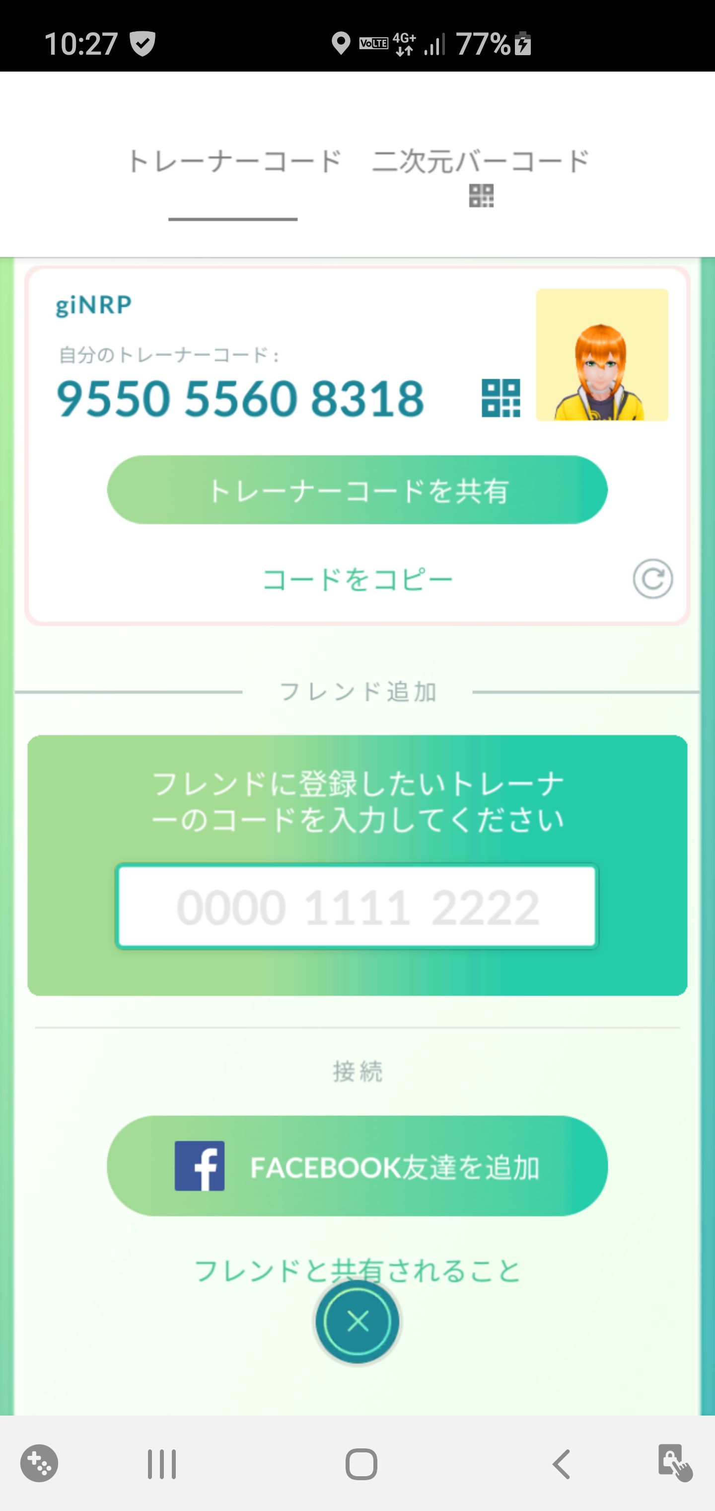 ポケモンgo フレンド募集 検索結果 エリア 福岡県 ポケモンgoのフレンド募集 ポケフレbbs フレボ