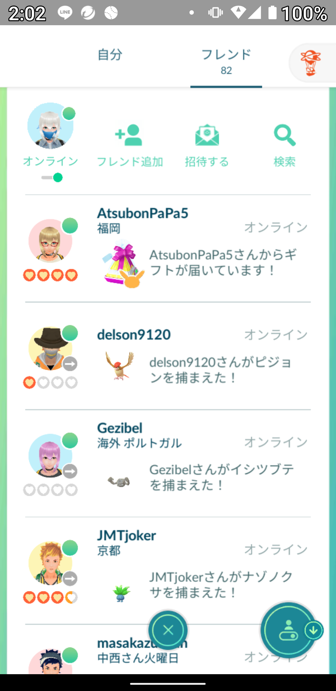 ポケモンgo フレンド募集 検索結果 エリア 大阪府 ポケモンgoのフレンド募集 ポケフレbbs フレボ