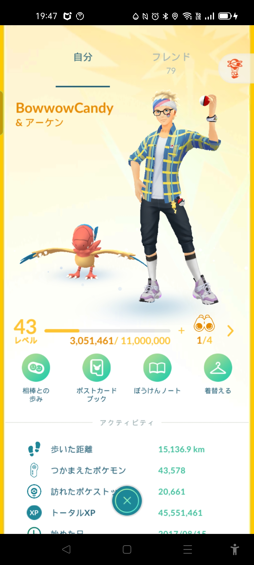 ポケモンgo フレンド募集 検索結果 目的 ポケモン交換 ポケモンgoのフレンド募集 ポケフレbbs フレボ