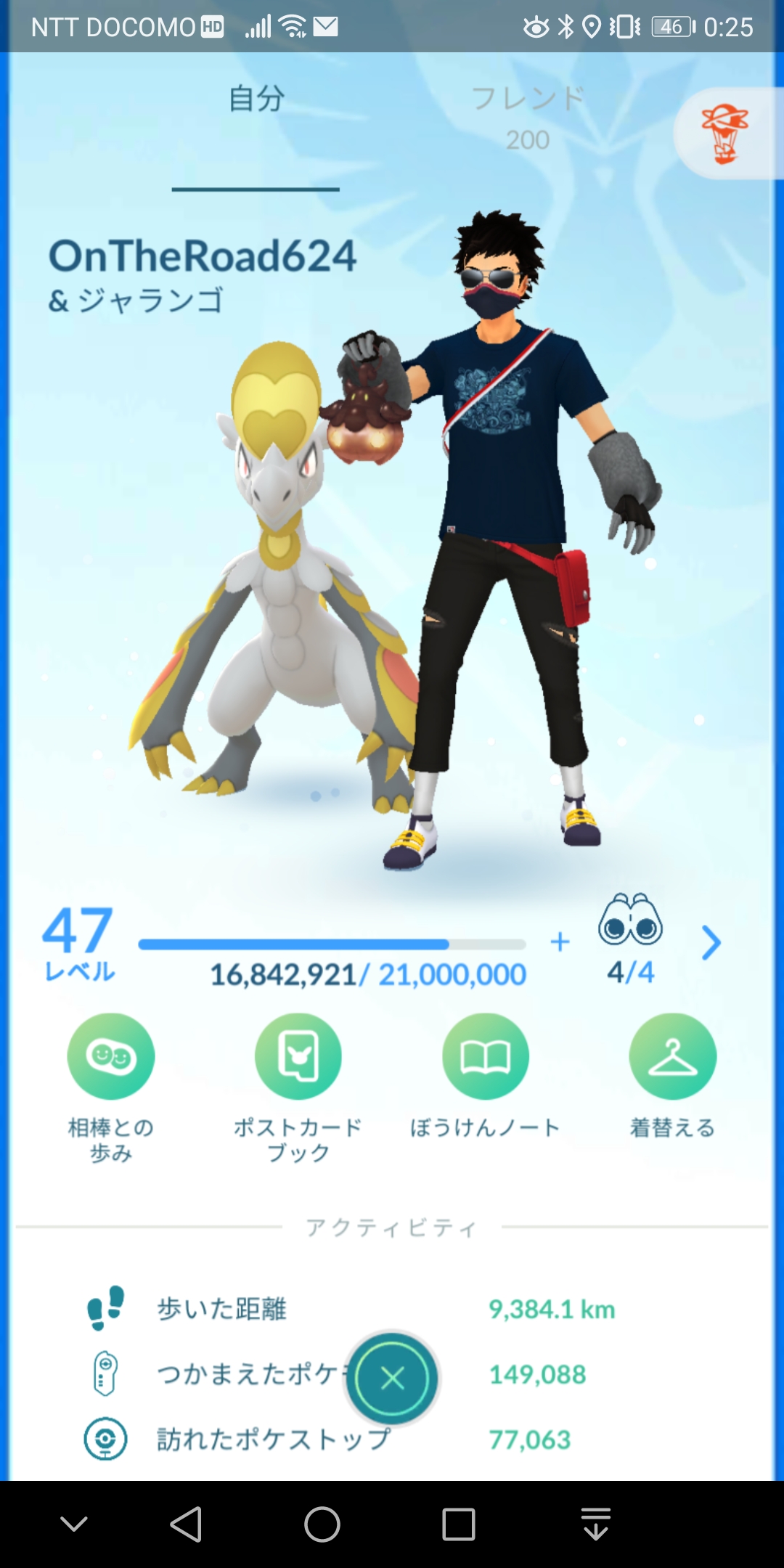 ポケモンgo フレンド募集 検索結果 エリア 広島 ポケモンgoのフレンド募集 ポケフレbbs フレボ