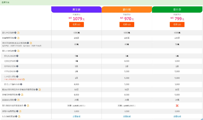 保立答-2 (1).webp