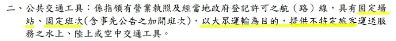 旅遊不便險_郵輪03.webp