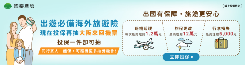6月_多人_1200x320.jpg