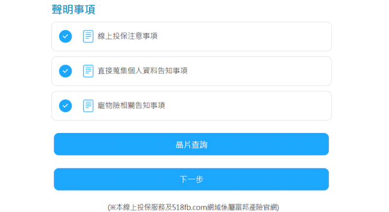 截圖 2026-02-24 下午3.50.07.png